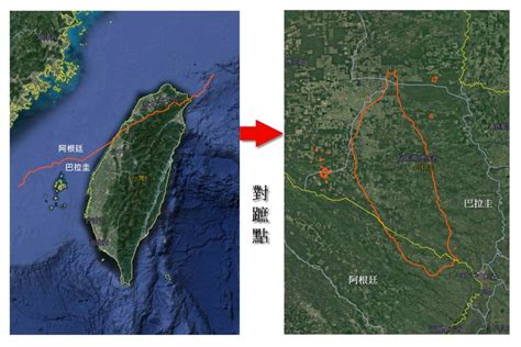 對蹠點查詢|[小工具]地理教學小工具列表